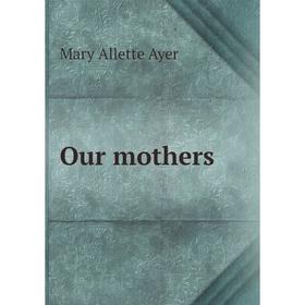 

Книга Our Mother