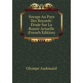 

Книга Voyage Au Pays Des Boyards: Étude Sur La Russie Actuelle (French Edition)