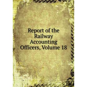 

Книга Report of the Railway Accounting Officers, Volume 18