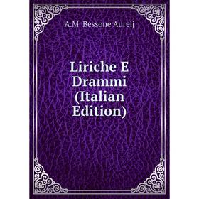 

Книга Liriche E Drammi