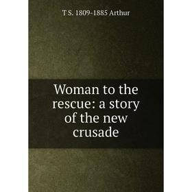 

Книга Woman to the rescue: a story of the new crusade