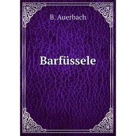 

Книга Barfüssele