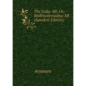 

Книга The Jtaka-Ml: Or, Bodhisattvvadna-Ml (Sanskrit Edition)