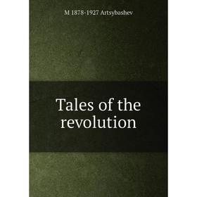 

Книга Tales of the revolution