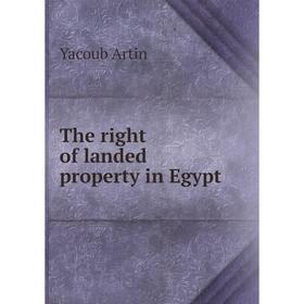 

Книга The right of landed property in Egypt