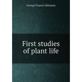 

Книга First studies of plant life