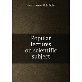 

Книга Popular lectures on scientific subject