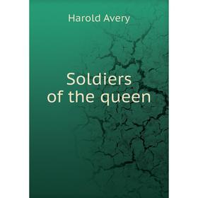 

Книга Soldiers of the queen