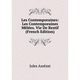 

Книга Les Contemporaines: Les Contemporaines Mêlées Vie De Restif