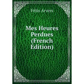 

Книга Mes Heures Perdues