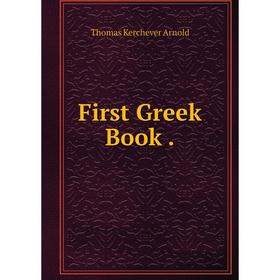 

Книга First Greek Book.