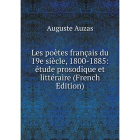 

Книга Les poètes français du 19e siècle, 1800-1885: étude prosodique et littéraire