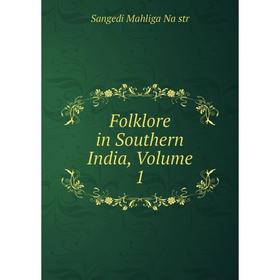 

Книга Folklore in Southern India, Volume 1