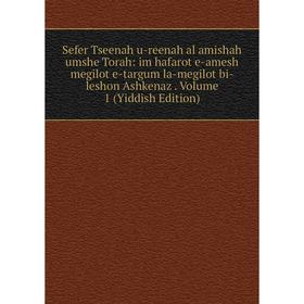 

Книга Sefer Tseenah u-reenah al amishah umshe Torah: im hafarot e-amesh megilot e-targum la-megilot bi-leshon Ashkenaz. Volume 1 (Yiddish Edition)