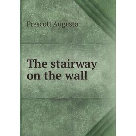 

Книга The stairway on the wall