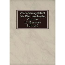 

Книга Verordnungsblatt Für Die Landwehr, Volume 11 (German Edition)