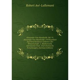 

Книга Alexander Von Humboldt: Bd. Vi. Alexander Von Humboldt's Wirksamkeit Auf Verschiedenen Gebieten Der Wissenschaft
