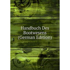 

Книга Handbuch Des Bootwesens (German Edition)