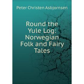 

Книга Round the Yule Log: Norwegian Folk and Fairy Tales