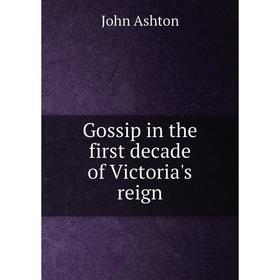 

Книга Gossip in the first decade of Victoria's reign