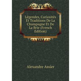 

Книга Légendes, Curiosités Et Traditions De La Champagne Et De La Brie