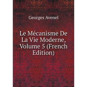 

Книга Le Mécanisme De La Vie Moderne, Volume 5