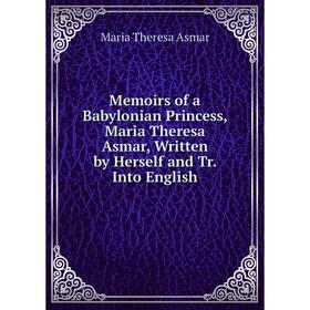 

Книга Memoirs of a Babylonian Princess, Maria Theresa Asmar, Written by Herself and Tr Into English
