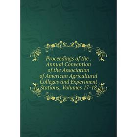 

Книга Proceedings of the. Annual Convention of the Association of American Agricultural Colleges and Experiment Stations, Volumes 17-18