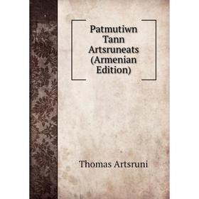 

Книга Patmutiwn Tann Artsruneats (Armenian Edition)