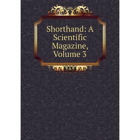 

Книга Shorthand: A Scientific Magazine, Volume 3