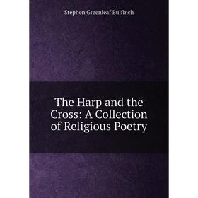 

Книга The Harp and the Cross: A Collection of Religious Poetry