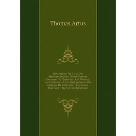 

Книга Description De L'isle Des Hermaphrodites, Nouvellement Decouverte: Contenant Les Moeurs, Les Coutumes Les Ordonnances Des Habitans De Cette Is