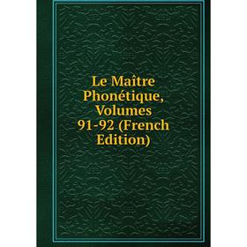 

Книга Le Maître Phonétique, Volumes 91-92