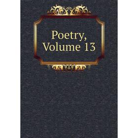 

Книга Poetry, Volume 13