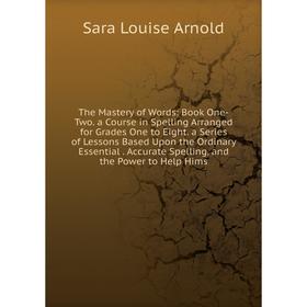 

Книга The Mastery of Words: Book One-Two
