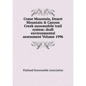 

Книга Crane Mountain, Desert Mountain Canyon Creek snowmobile trail system: draft environmental assessment Volume 1996