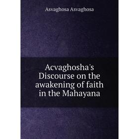 

Книга Acvaghosha's Discourse on the awakening of faith in the Mahayana
