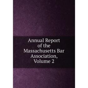 

Книга Annual Report of the Massachusetts Bar Association, Volume 2