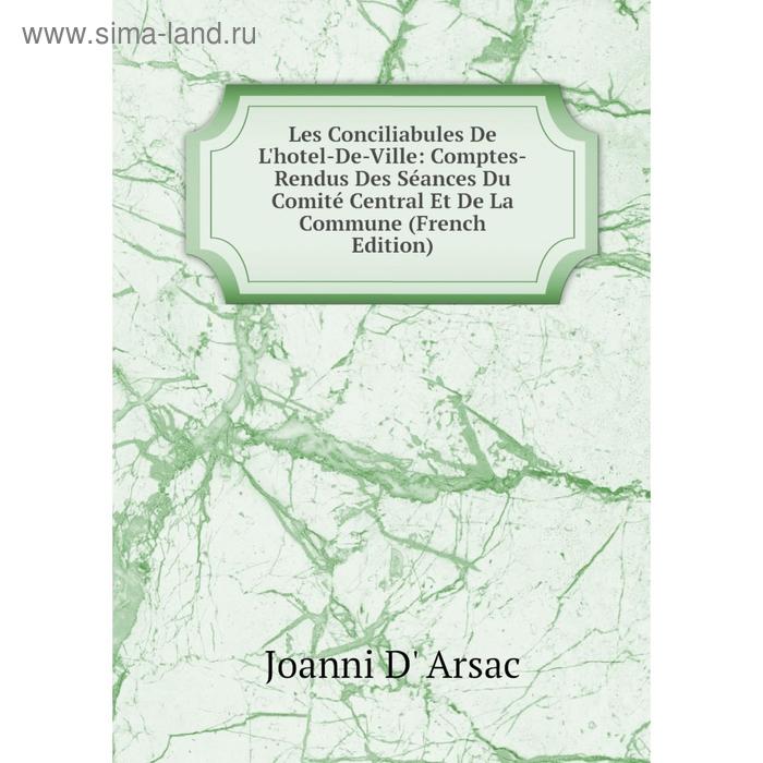 фото Книга les conciliabules de l'hotel-de-ville: comptes-rendus des séances du comité central et de la commune nobel press