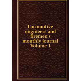 

Книга Locomotive engineers and firemen's monthly journal Volume 1