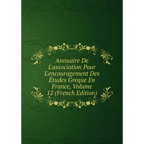 

Книга Annuaire De L'association Pour L'encouragement Des Études Greque En France, Volume 12 (French Edition)