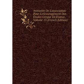 

Книга Annuaire De L'association Pour L'encouragement Des Études Greque En France, Volume 13 (French Edition)