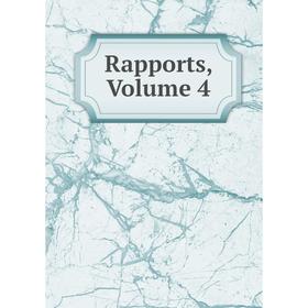 

Книга Rapports, Volume 4