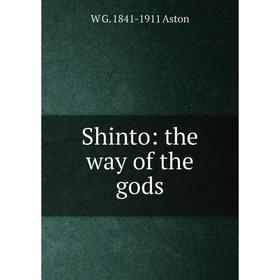 

Книга Shinto: the way of the gods