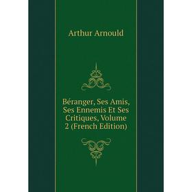 

Книга Béranger, Ses Amis, Ses Ennemis Et Ses Critiques, Volume 2 (French Edition)