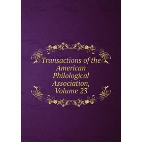 

Книга Transactions of the American Philological Association, Volume 23