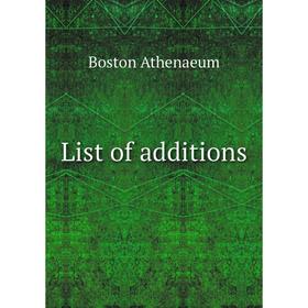 

Книга List of additions