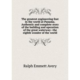 

Книга The greatest engineering feat in the world at Panama