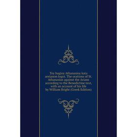 

Книга Toy hagioy Athanasioy kata areianon logoi