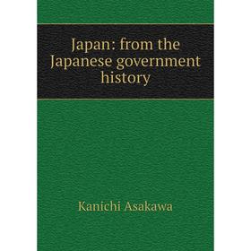 

Книга Japan: from the Japanese government history